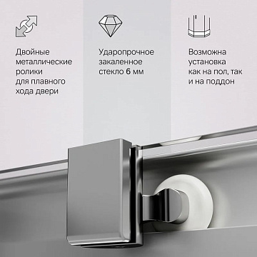 Душевой уголок AM.PM Func W84G-403-12090-MТ 120х90 см, профиль хром матовый