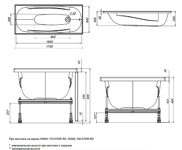 Акриловая ванна Damixa Willow WILL-170-070W-A 170x70 см, встраиваемая, белая
