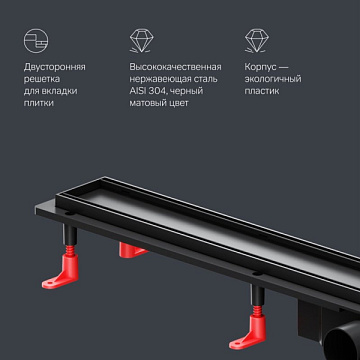 Душевой трап (лоток) AM.PM PrimeFlow Tile 90 см, черный матовый
