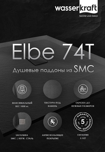 Поддон для душа Wasserkraft Elbe 74T17 100х80 см