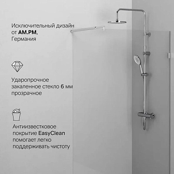 Душевая перегородка AM.PM X-Joy W94WI-120-F1-MTE 120x195, фурнитура хром, стекло прозрачное