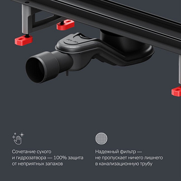 Душевой трап (лоток) AM.PM MasterFlow Tile 90 см, черный матовый