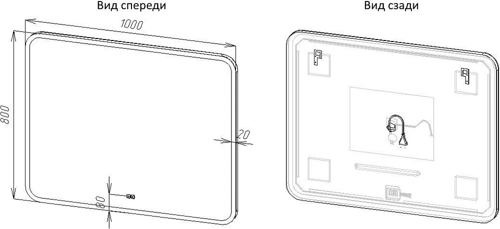 Зеркало Uperwood Foster 100х80 с подсветкой