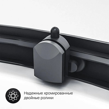 Душевой уголок AM.PM Gem W90G-404-120290-BT 120x90, профиль черный