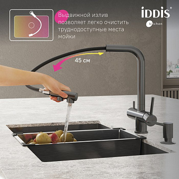 Смеситель для кухни IDDIS Umbra UMBGMPFi05, матовый графит