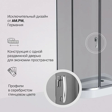 Душевой уголок AM.PM Like W83UG-302U120CG 120x80 профиль хром, стекло тонированное