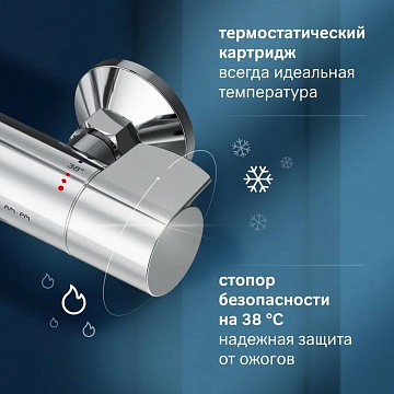 Душевая стойка AM.PM X-Joy F0785A400, хром, с термостатом