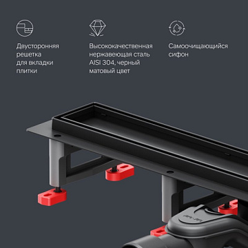 Душевой трап (лоток) AM.PM MasterFlow Tile 60 см, черный матовый