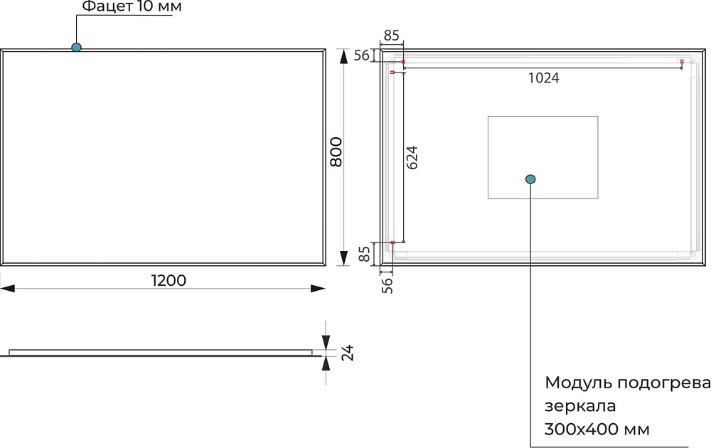 Зеркало Terminus Аврора 120х80 с подсветкой, с антизапотевателем