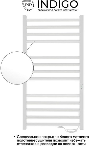 Полотенцесушитель электрический Indigo Attic Romb LСLATCRE100-50WMRt белый матовый