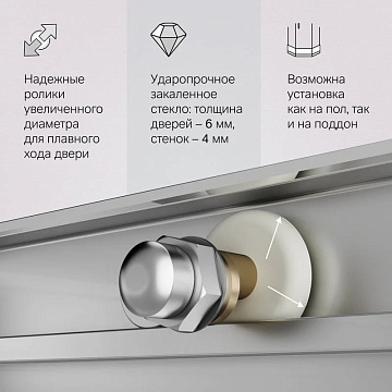 Душевой уголок AM.PM X-Joy W94G-403-12090-MТ 120х90 см, профиль хром матовый