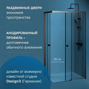 Душевой уголок AM.PM X-Joy W94G-403-10080-BТ 100х80 см, профиль черный матовый