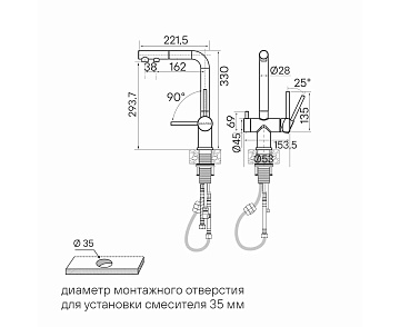 Смеситель для кухни Paulmark Serpentine Se213222-GM-M вороненая сталь