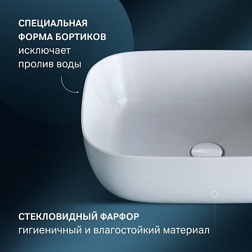 Накладная раковина AM.PM Func M8FWCC10450WG 45 см, белый глянец