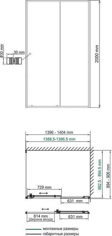 Душевой уголок Wasserkraft Dill 61S36