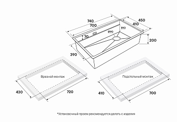 Мойка кухонная Paulmark Next-Pro 74 UNI PM707445-LG, светлое золото