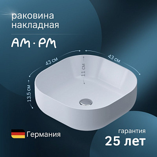 Накладная раковина AM.PM Func M8FWCC30430WG 43 см, белый глянец