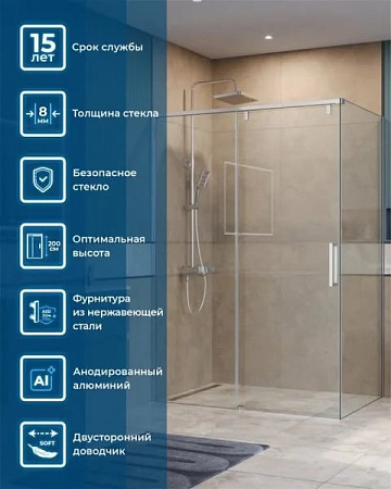 Душевой уголок BelBagno Soft Close-1 AH-1-140/80-C-Cr профиль хром