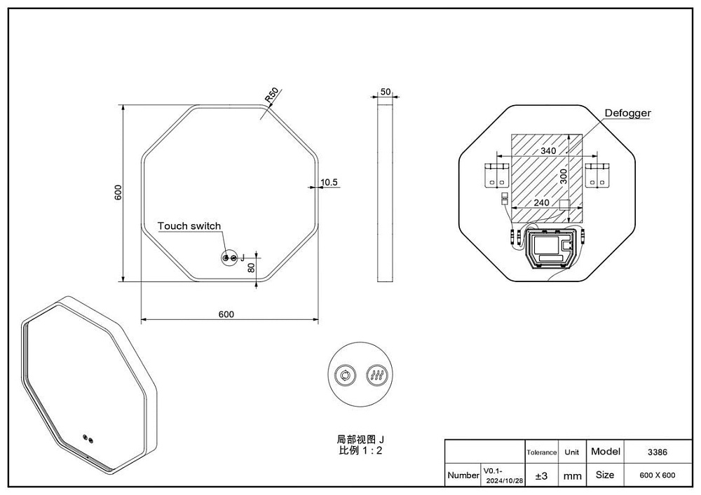 Зеркало в ванную с подсветкой Esbano ES-3311SD 60x60 см для ванной комнаты восьмигранное, со встроен