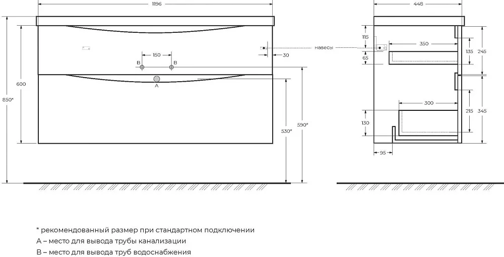 Тумба под раковину без столешницы BelBagno Marino H60 rovere moro, 120 см Sancos — официальный сайт
