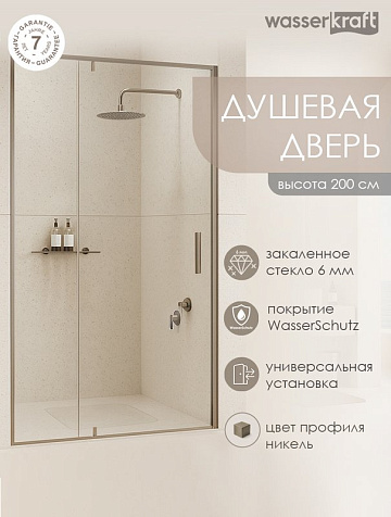 Душевая дверь в нишу Wasserkraft Spree 14P 90 см, профиль никель, стекло прозрачное