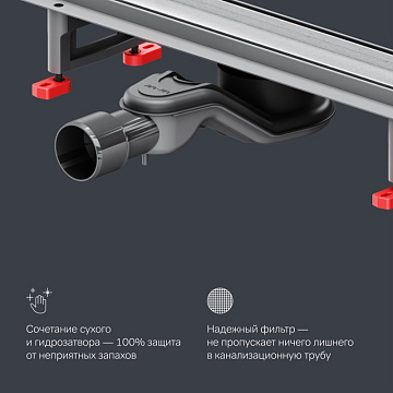 Душевой трап (лоток) AM.PM MasterFlow Tile 90 см, сталь матовая