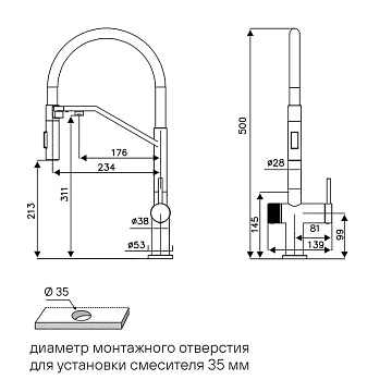 Смеситель для кухни Paulmark Zender Ze213155-AN антрацит
