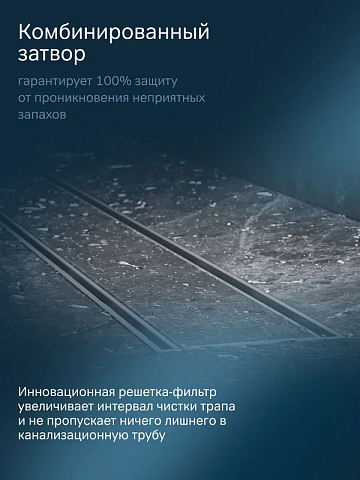 Душевой трап (лоток) AM.PM PrimeFlow Tile 60 см, с опорами