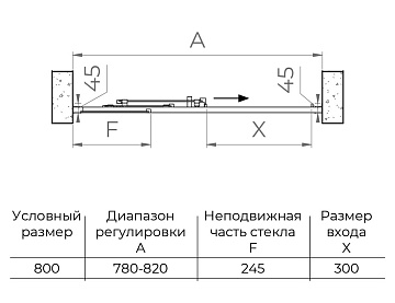 Душевая дверь в нишу RGW Classic 410911108-11 CL-111 80х185, профиль хром
