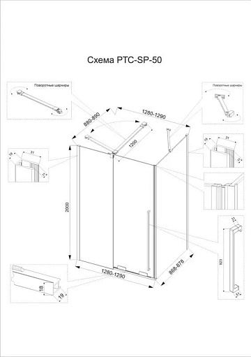 Душевой уголок Veconi Premium Trento PTC-SP-50B 130х90 см, профиль матовый черный, стекло прозрачное