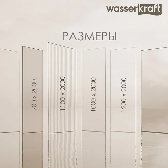 Душевая перегородка Wasserkraft Rur 30W 120 см, профиль хром, стекло зеркальное Sancos — Оригинал