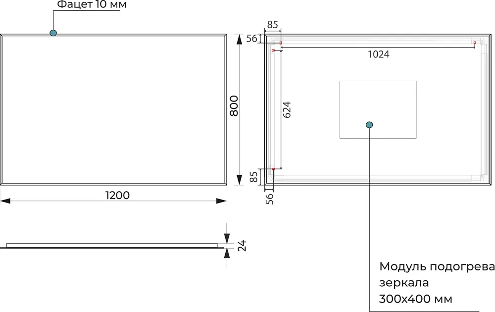 Зеркало Terminus Аврора 120х80 с подсветкой, с антизапотевателем Sancos — официальный сайт