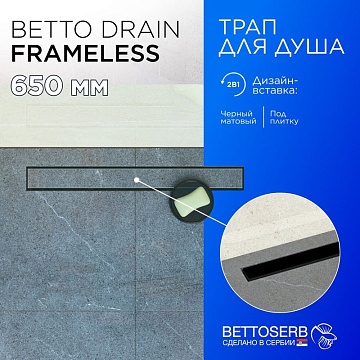 Душевой трап (лоток) BETTOSERB Frameless Line 650 черный матовый