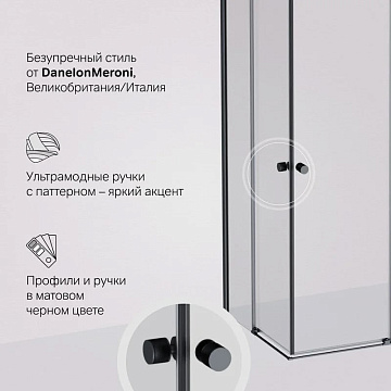 Душевой уголок AM.PM X-Joy W94G-403-10080-BТ 100х80 см, профиль черный матовый
