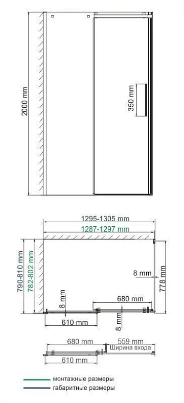 Душевой уголок Wasserkraft Alme 15R32 130x80 см
