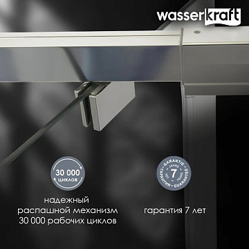 Душевой уголок Wasserkraft Aula 11P06 120x80 см