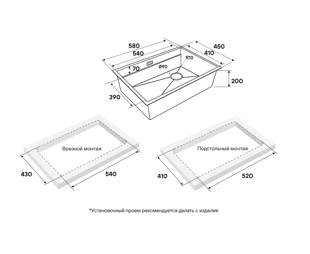 Мойка кухонная Paulmark Next-Pro 58 UNI PM705845-LG, светлое золото Sancos — официальный сайт