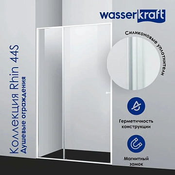 Душевой уголок Wasserkraft Rhin 44S 07
