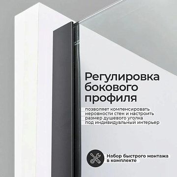 Душевой уголок Wasserkraft Elbe 74P19