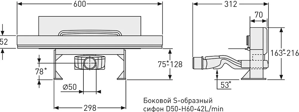 Душевой трап (лоток) Berges Wall 090156, 60 см Sancos — официальный сайт