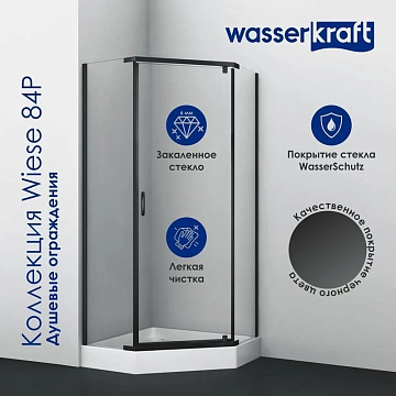 Душевой уголок Wasserkraft Wiese 84P 11 90х90 см, профиль матовый черный, стекло прозрачное