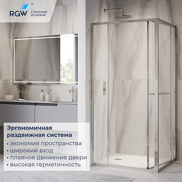 Душевой уголок RGW Leipzig LE-45 120х100 см, профиль хром, стекло прозрачное