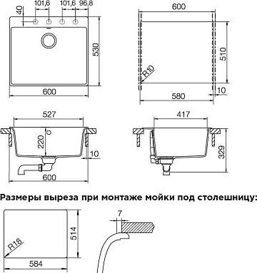 Мойка кухонная Schock Galaxy 60 (N-100) Cristadur серебристый камень