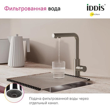 Смеситель для кухни IDDIS Rule RULSTLFi05 сталь