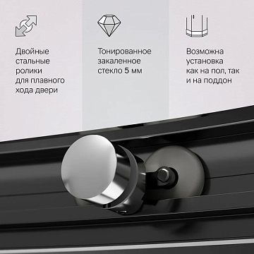 Душевой уголок AM.PM Like W83UG-302U120CG 120x80 профиль хром, стекло тонированное