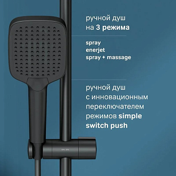 Душевая стойка AM.PM Func F078F722, черный матовый