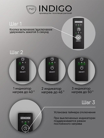 Полотенцесушитель электрический Indigo Oktava Slim 5 LСLOKS5E60-50CLRt бирюзовый