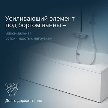Акриловая ванна AM.PM Sensation 180x80 см, W30A-180-080W-A