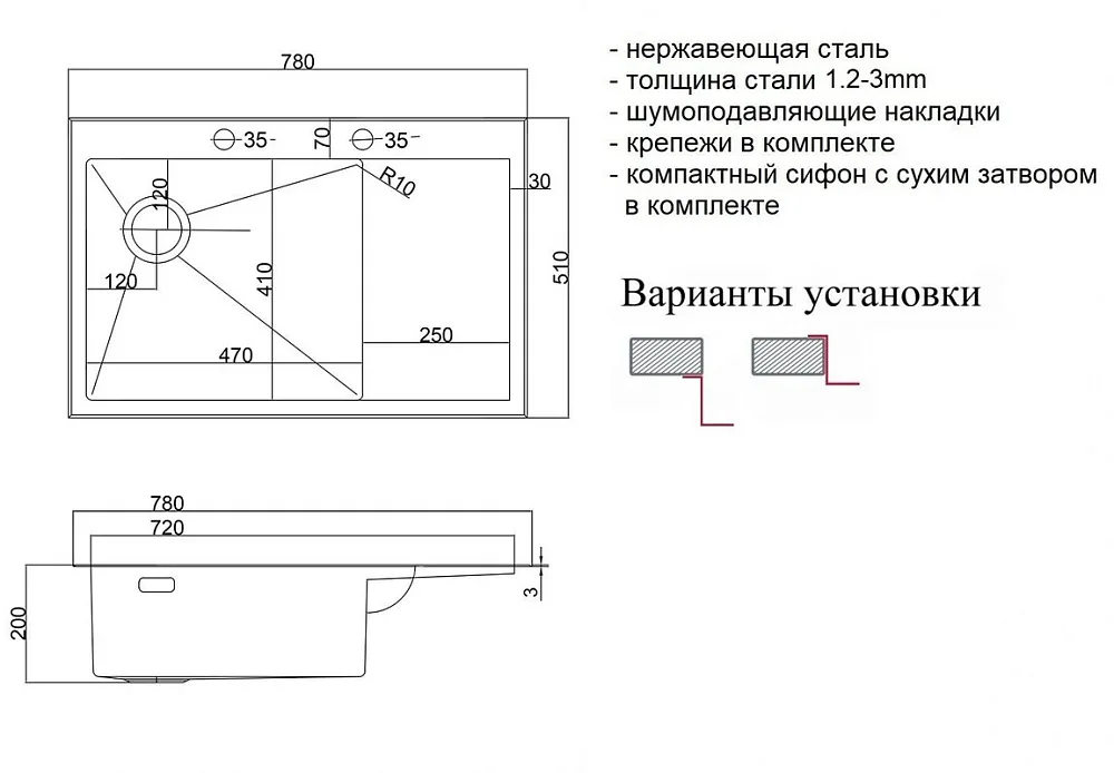 Кухонная мойка ZorG LUX 7851-L Sancos — официальный сайт