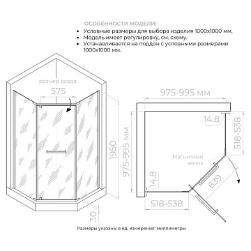 Душевой уголок RGW Passage PA-83-B 100х100 см, профиль матовый черный, стекло прозрачное